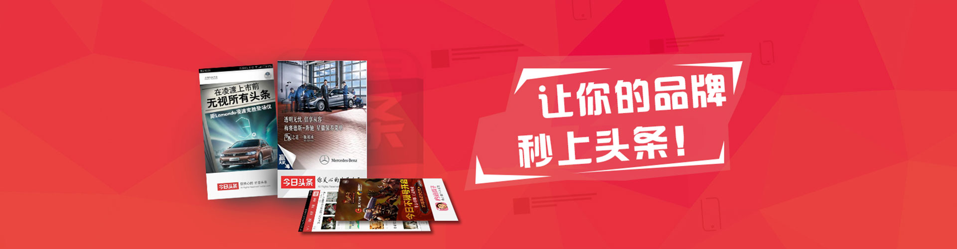 福贡百度竞价托管
